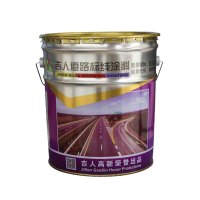 吉人道路标线涂料漆
