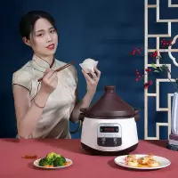 荣事达陶瓷电饭煲RFB-S2501A
