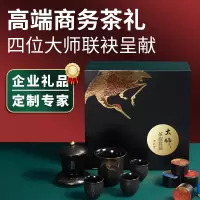 清朴堂 大师茶叙套装