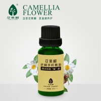 花果树老树茶籽精油20ML