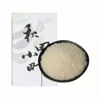 七里浮子秋田小町大米
