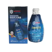 友安 自动灭火 装置 MPZ/H1.2