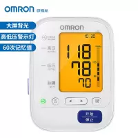 欧姆龙(OMRON)电子测压计家用上臂式 U30