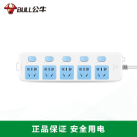 公牛GN-316插座 全长3米分控