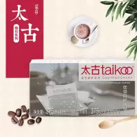 咖啡糖包白砂糖7.5G*50小包