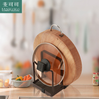 麦可可 304不锈钢厨房置物架多功能锅盖架收纳架刀具刀架砧板筷子筒