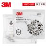 3M口罩防尘9501+升级款kn95口罩防雾霾防工业粉尘带呼吸阀 9501+耳带式10只装[无阀]