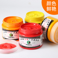 马利95浓缩广告画颜料 金色