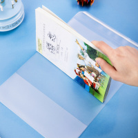 得力(deli)32K柔软加厚透明磨砂书套 柔韧耐磨包书皮包书膜 70582(TG)