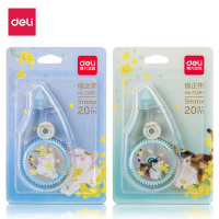 得力(deli)20m修正带 防滑学生涂改带 顺滑不断带改正带修改带 颜色随机 71493(TG)