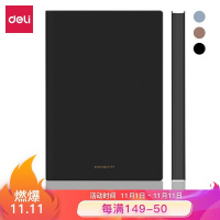 得力(deli)A5/96张莫兰迪色系皮面本 肤感雅致记事本日记本笔记本子文具 黑色22284(TG)
