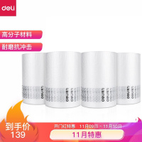 得力(deli)200mm*300m快递缓冲枕头泡气泡膜 包裹填充空气袋 16441(TG)