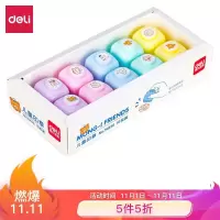 得力(deli)儿童卡通印章 幼儿园小学生老师鼓励印章 教学奖励印章 74830（TG）