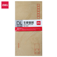 得力(deli)20张5号牛皮纸信封 邮局标准信封220*110mm3423-20(TG)