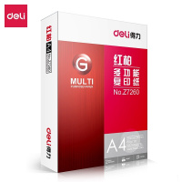 得力（deli）红柏 80g A4 复印纸 打印纸 500张1包 单包装（TG）