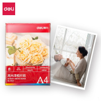 得力(deli)A4 200g高光面照片纸相片纸 彩色喷墨打印纸 20张/包 3541(TG)