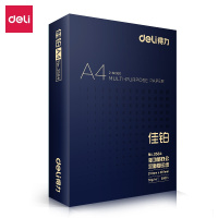 得力（deli）佳铂 70g A4 复印纸 高档打印纸 500张1包 单包装（TG）
