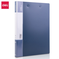 得力(deli)高档磨砂款A4金属双强力夹硬文件夹 试卷资料夹诗朗诵签约夹板 文件收纳办公用品5112深蓝色(TG)