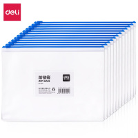 得力(deli)12只/A5透明防水拉链袋 文件袋资料档案袋 5524（TG）