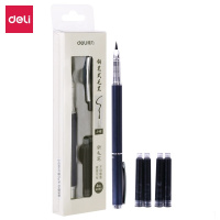 得力(deli)钢笔式毛笔 软笔小楷笔可加墨可换芯 成人初学者学生用书法笔字帖练字精品套装 深邃蓝74294（TG）