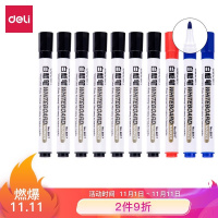 得力(deli)白板笔套装 可擦易擦 办公会议 7黑2蓝1红 办公用品(TG)