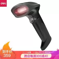 得力(deli) 快速开票条码枪 有线一二维码扫描枪 电脑手机屏幕支付收银扫码枪 14883P(TG)