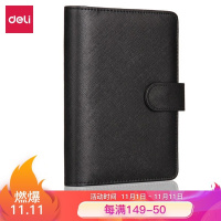 得力(deli)48k96张活页笔记本子文具 6孔商务工作记事本皮面本办公用品 黑色3152(TG)