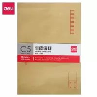 得力(deli)10张7号牛皮纸信封 邮局标准信封229*162mm3426-10(TG)