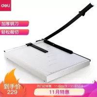 得力(deli) 8011 钢质切纸机/切纸刀/裁纸刀/裁纸机 530mm*410mm(TG)