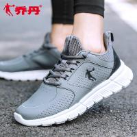 乔丹男鞋运动鞋男2020秋季新款灰色皮面减震耐磨跑鞋男士跑步鞋子