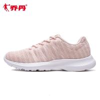乔丹女鞋跑步鞋2020春夏季新款透气网面小白鞋旅游休闲运动鞋