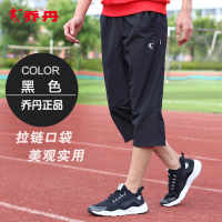 乔丹短裤男七分裤夏季新款速干短裤透气宽松休闲裤男士直筒运动裤