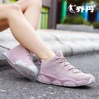 乔丹篮球鞋女鞋2020秋季新款高帮减震透气运动鞋板鞋官方休闲鞋女