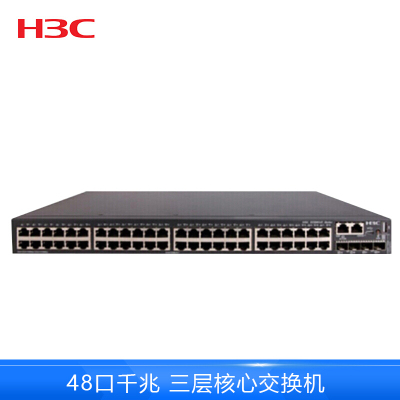 华三(H3C)LS-5500V2-54S-EI 48口 千兆三层网管 企业级网络核心交换机