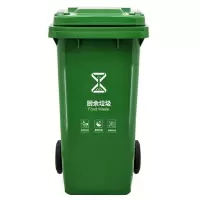 三清 120L 分类环卫垃圾桶 可挂带盖垃圾桶 绿色-厨余垃圾