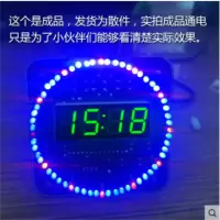 鲁运电子数字时钟套件 旋转LED电子DIY制作散件 51单片机实训元件包