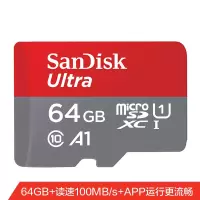 闪迪(SanDisk) 读速100MB/s 至尊高速移动MicroSDXC UHS-I存储卡 TF卡 A1 64GB