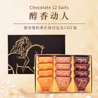 比利时进口歌帝梵巧克力