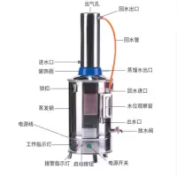 不锈钢 蒸馏水器断水自控加热蒸馏水机蒸馏水发生器室 20L