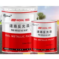 汉诺森道路反光油漆 一组两桶 20+5公斤(A大桶是漆和B小桶是反光粉)