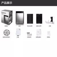 松 下(Panasonic)净 化 器F-VXJ90C 过滤 细 菌 粉 尘PM2.5