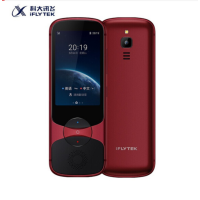 科大讯飞 IFLYTEK 3.0 翻译机 宝石红