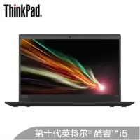 联想X390 i5-8265u/8GB/32G傲腾+512GB/13.3寸/集显/W10专业版 笔记本电脑三年质保