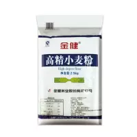 金健高精小麦粉