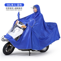 电动车雨衣 加大加厚骑行长款全身防暴雨