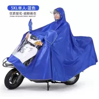 电动车雨衣 加大加厚骑行长款全身防暴雨