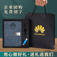 笔记本子套装礼盒A5