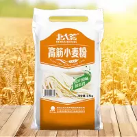 北大荒 高筋小麦粉2.5kg*4袋 优质高筋面粉 包子馒头面条原料10斤