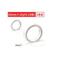 得力(deli) 双面胶 棉纸双面胶带 5个装 30407