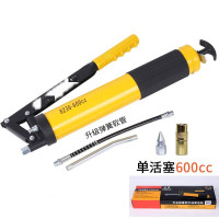 600CC单活塞双压干拉链式汽车用黄油枪